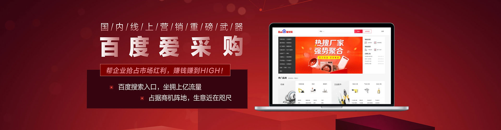 秦州信息流代运营